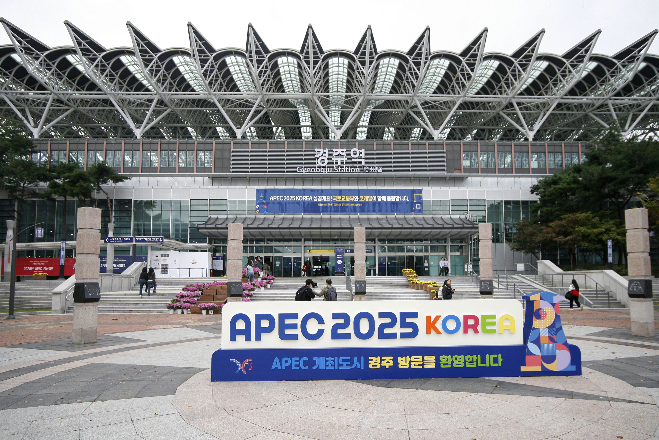 APEC Summit 2025: What’s at Stake? 